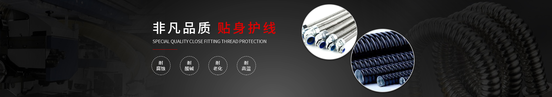 盛達數控banner